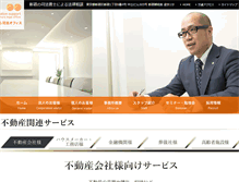 Tablet Screenshot of n-law.jp